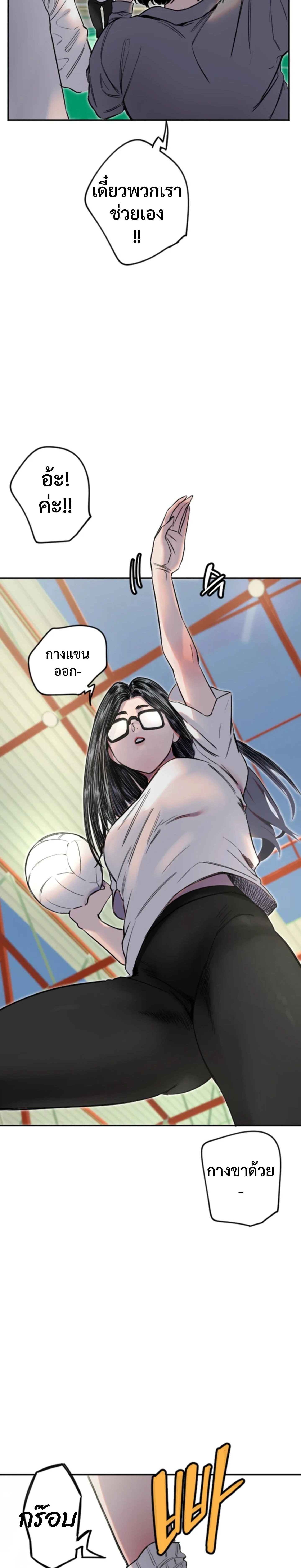 หน้าที่ 24