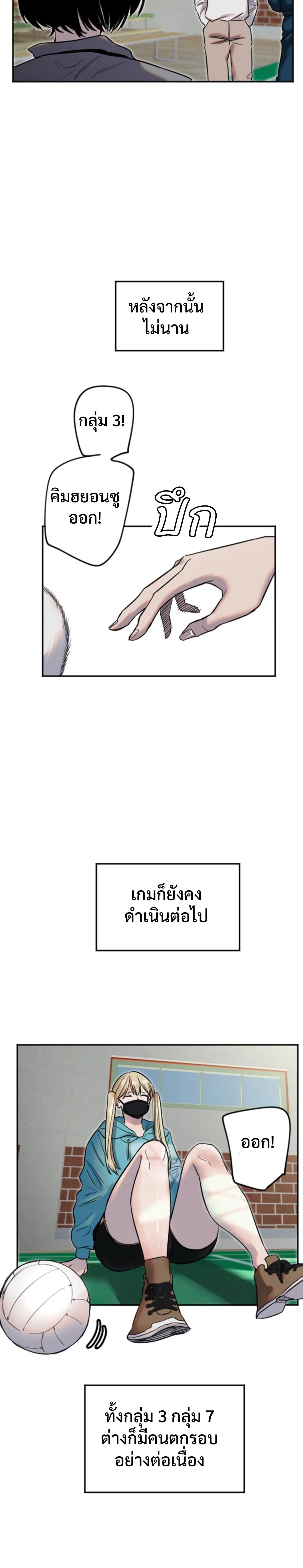 หน้าที่ 21