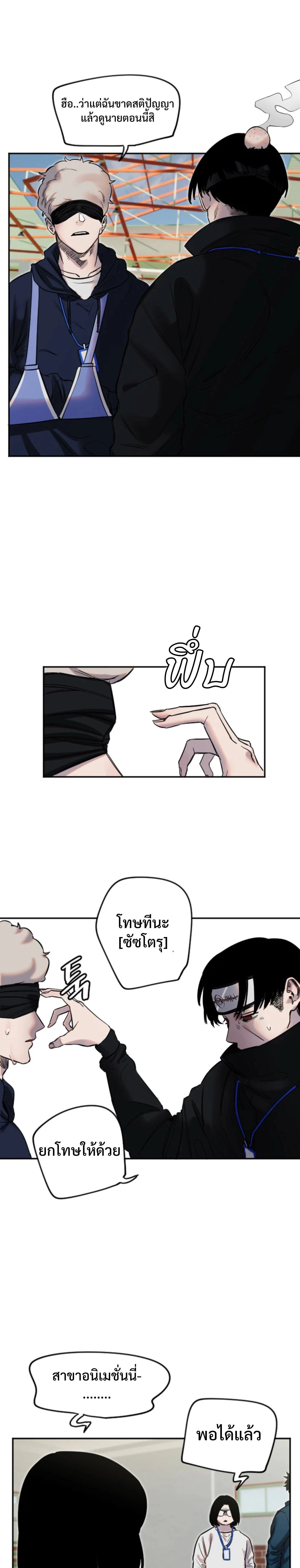 หน้าที่ 20