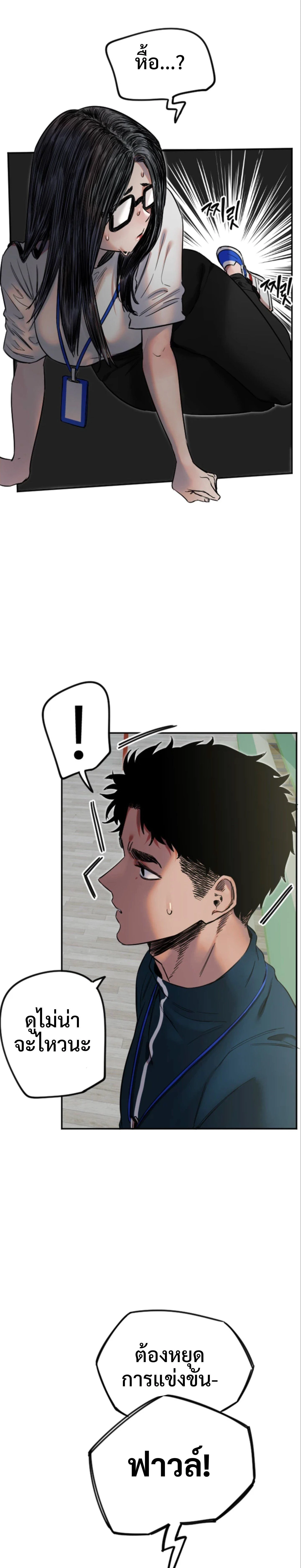 หน้าที่ 6