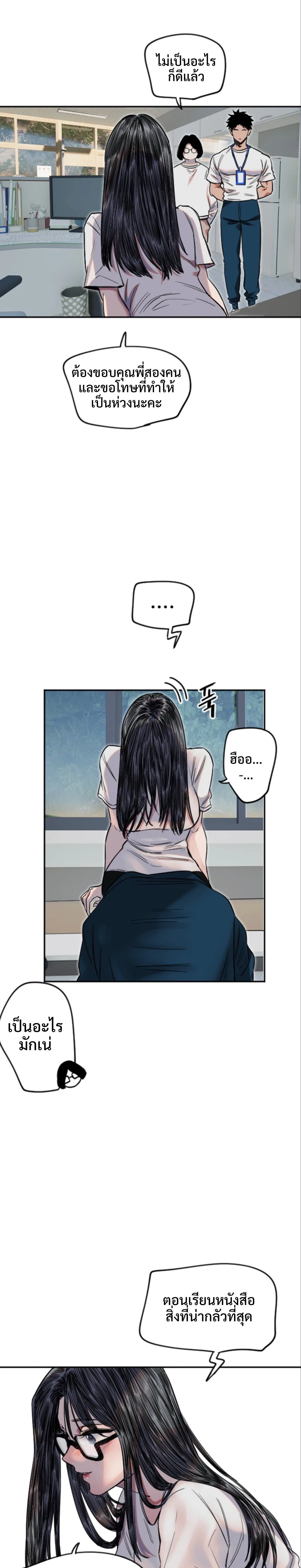 หน้าที่ 28