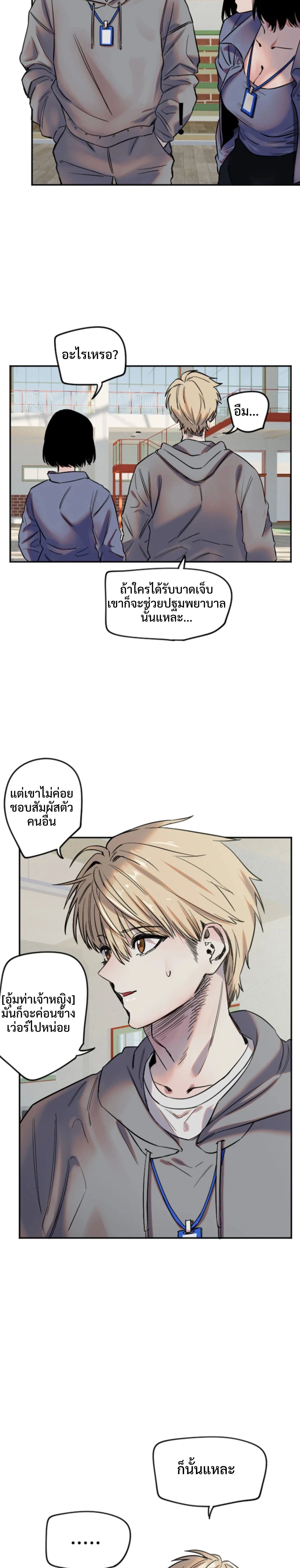 หน้าที่ 18