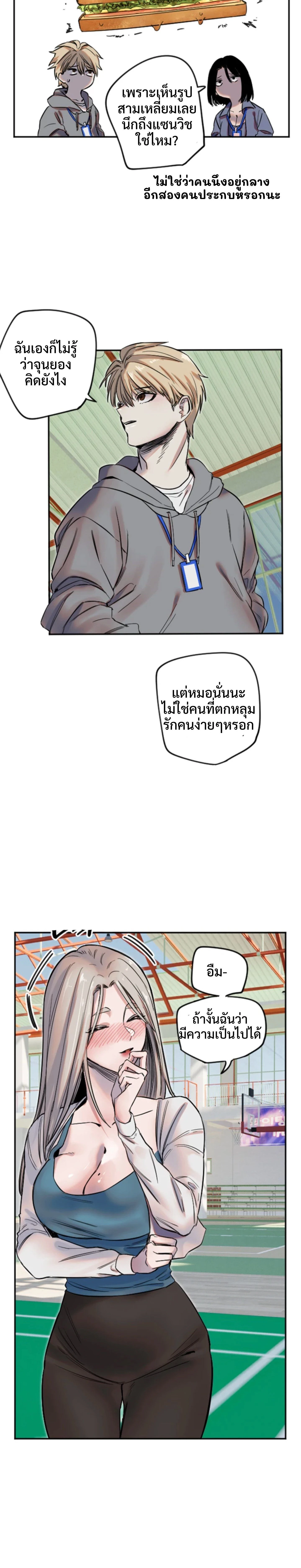หน้าที่ 25