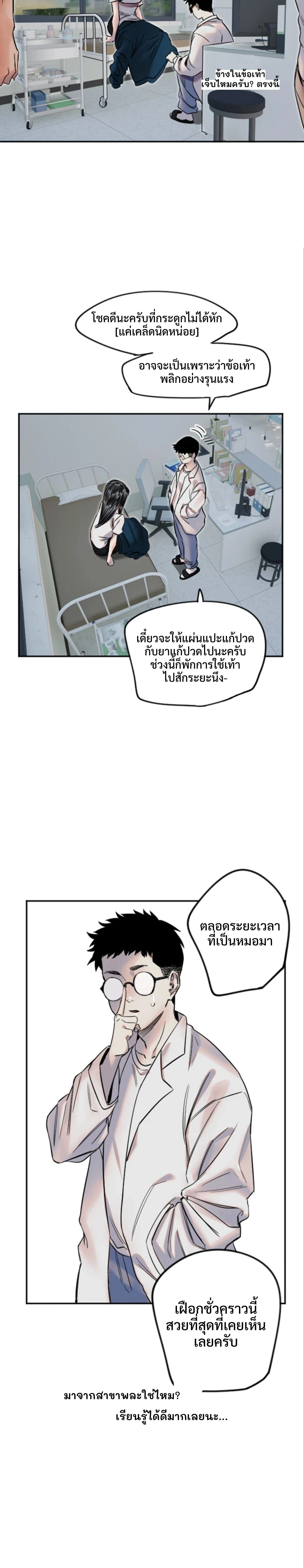 หน้าที่ 27