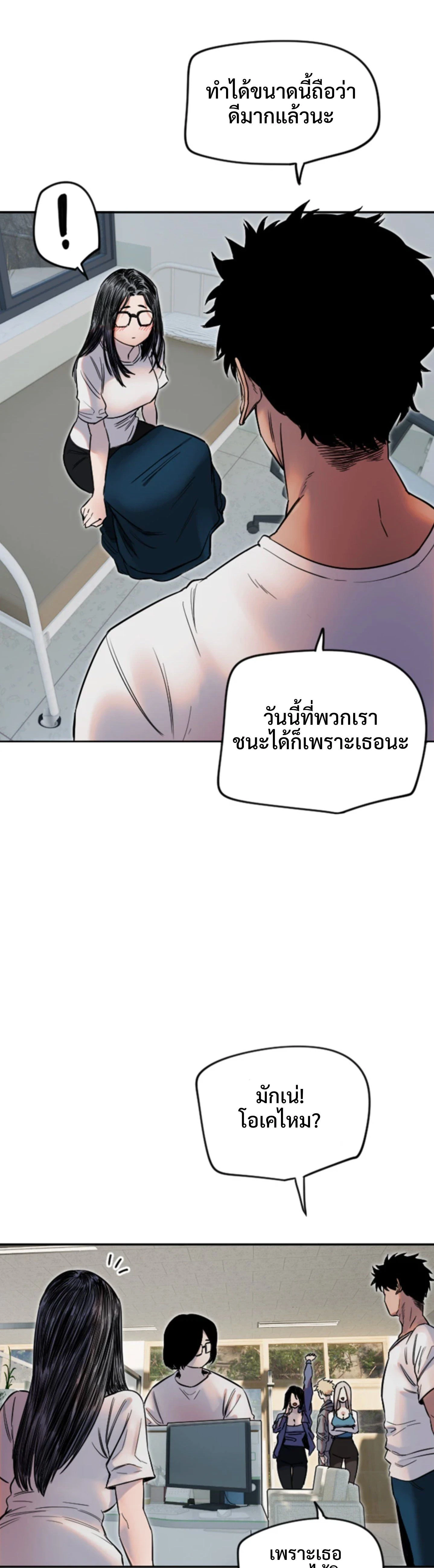 หน้าที่ 30
