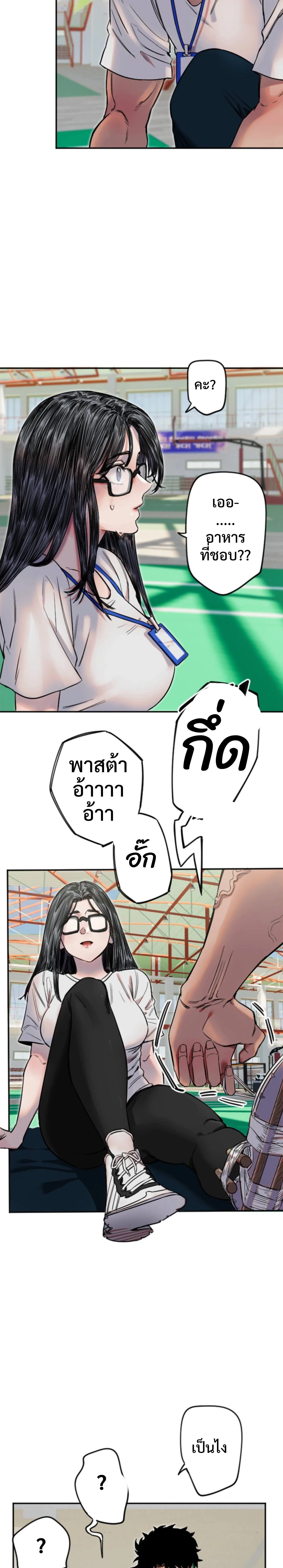 หน้าที่ 13