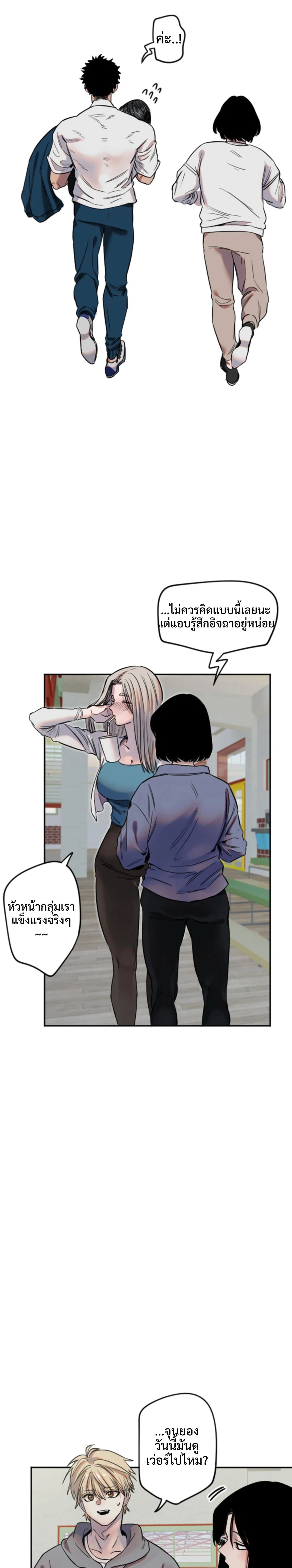 หน้าที่ 17