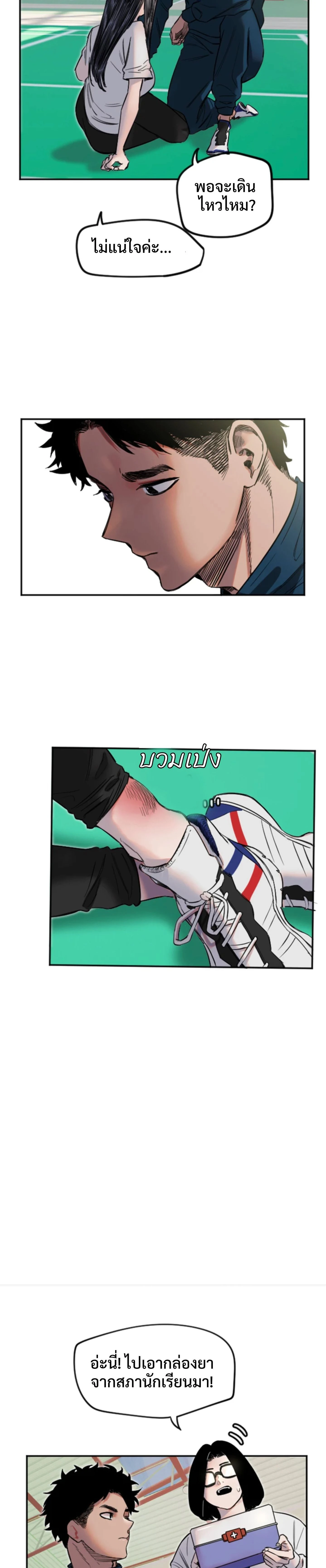 หน้าที่ 10