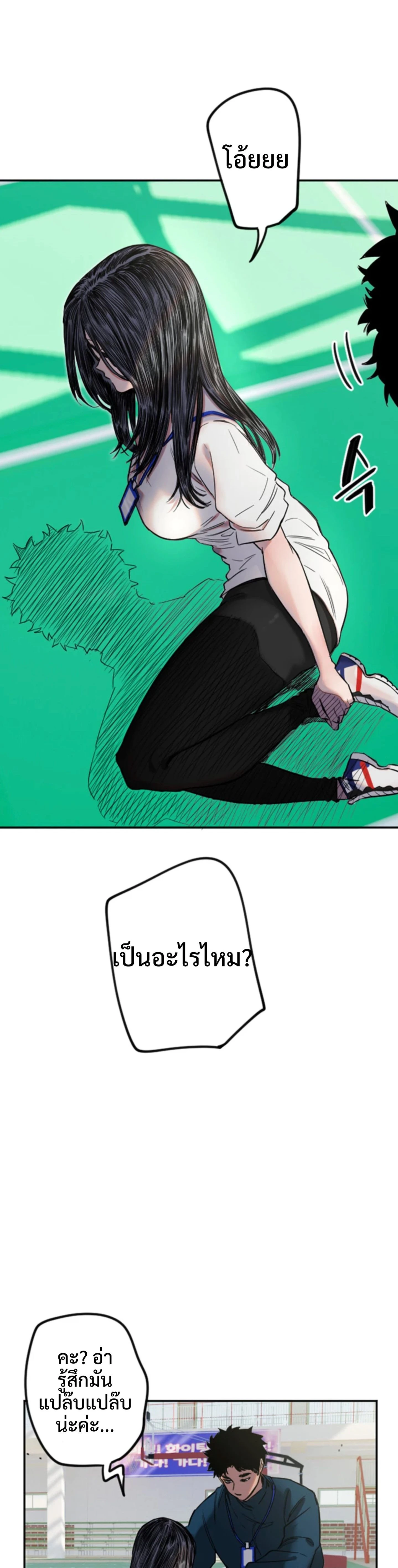 หน้าที่ 9