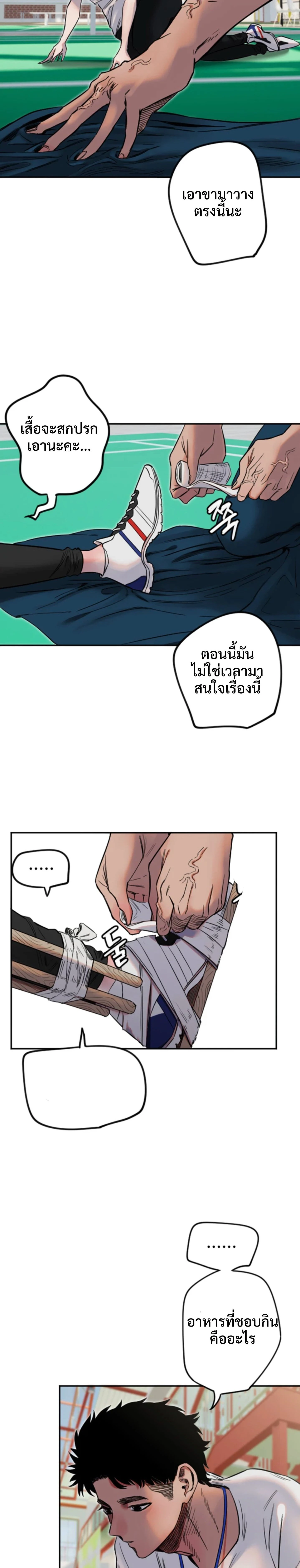 หน้าที่ 12