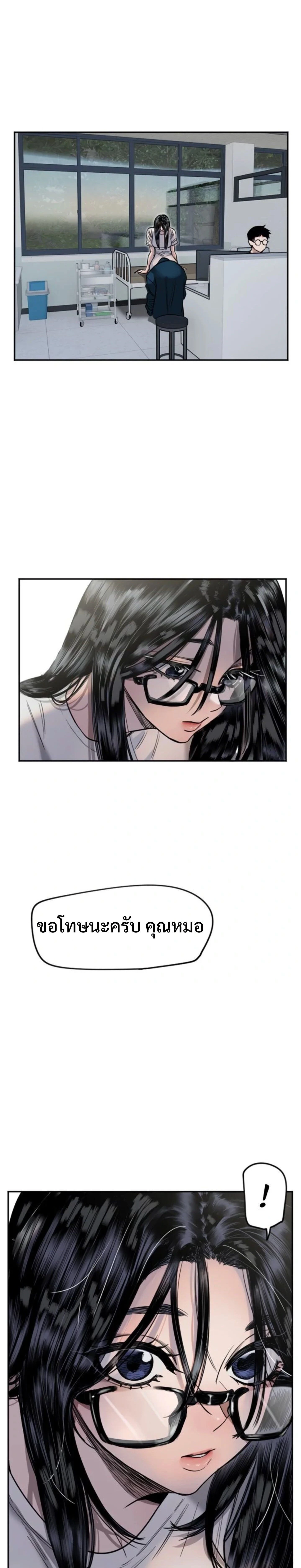 หน้าที่ 6