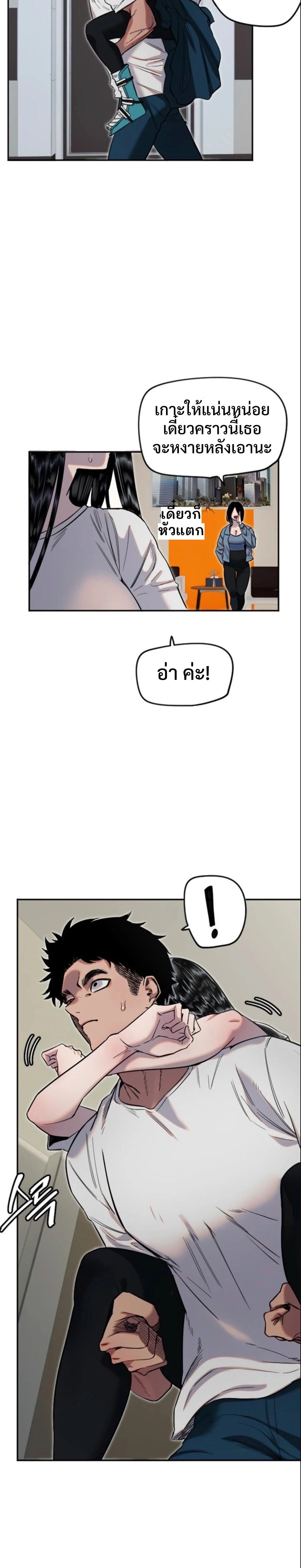 หน้าที่ 19