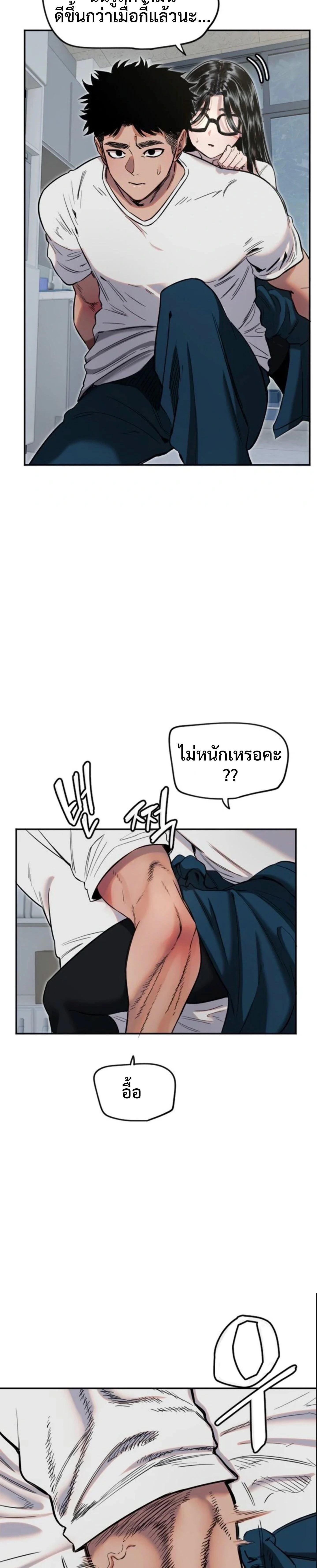 หน้าที่ 17