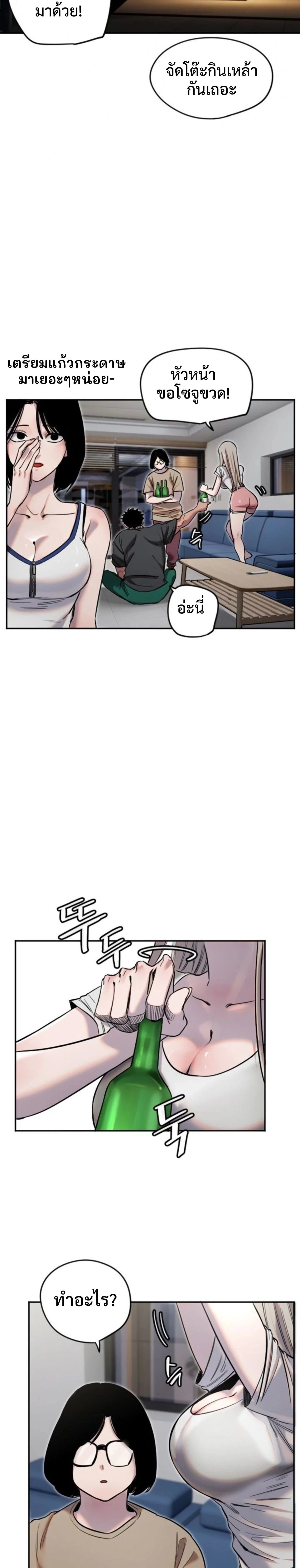 หน้าที่ 27