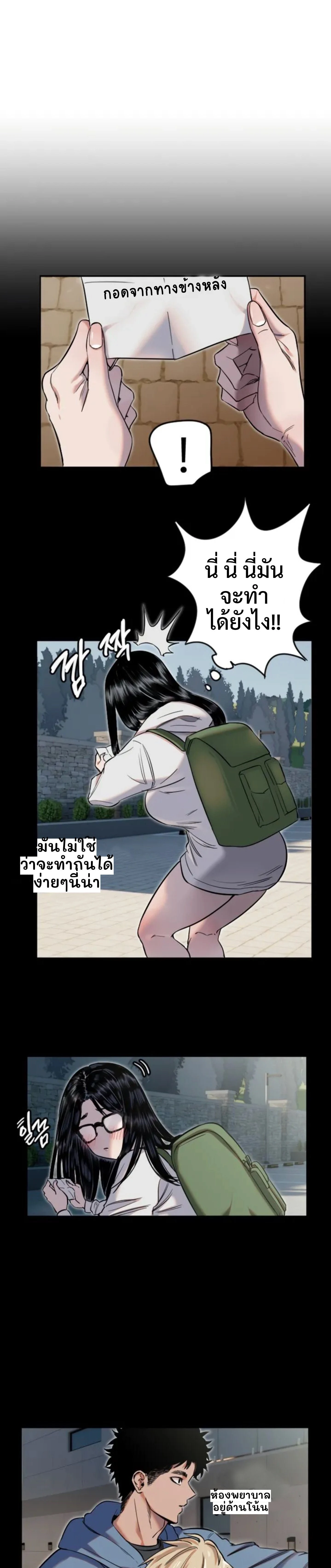 หน้าที่ 15