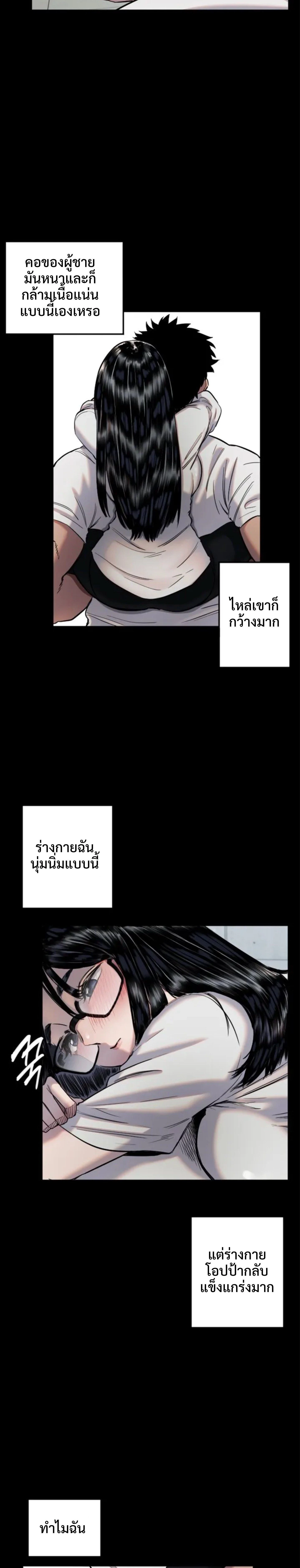 หน้าที่ 18