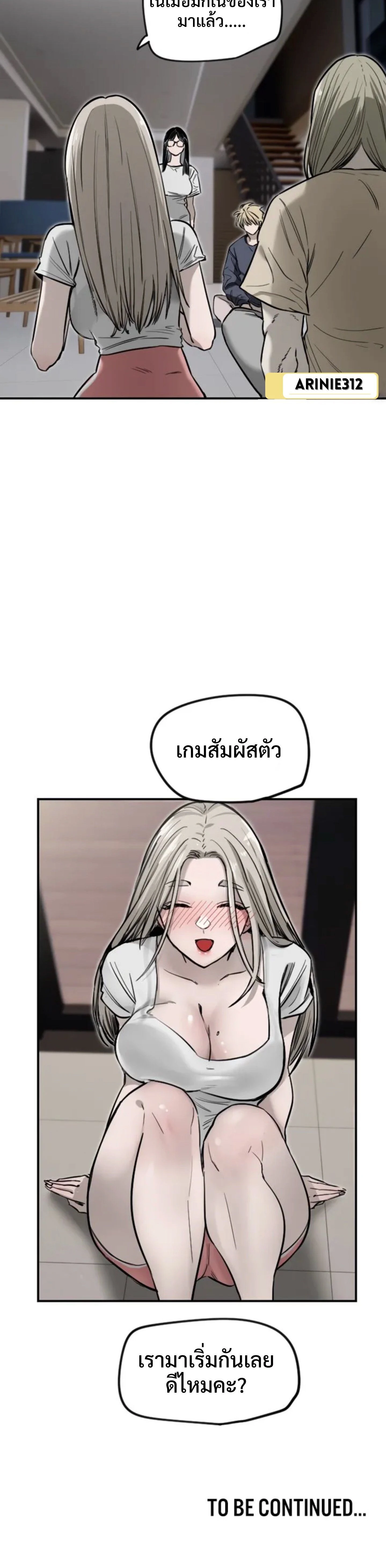 หน้าที่ 29