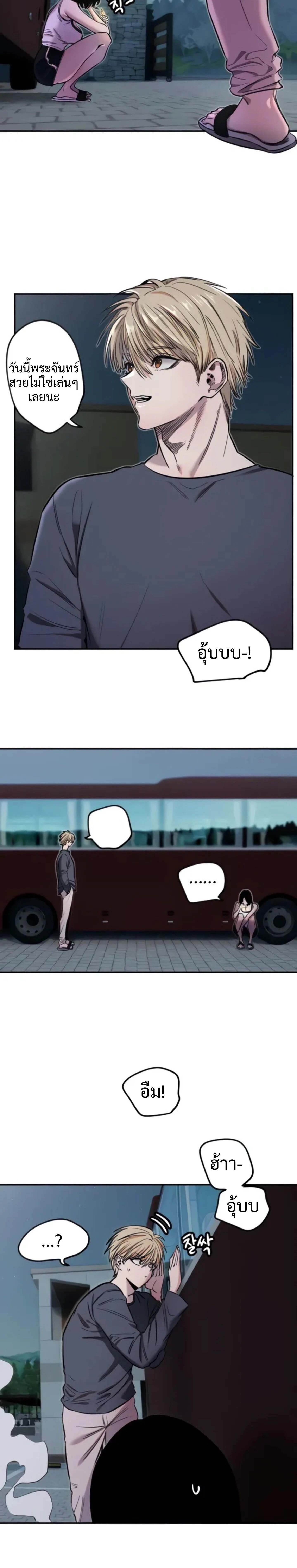 หน้าที่ 23
