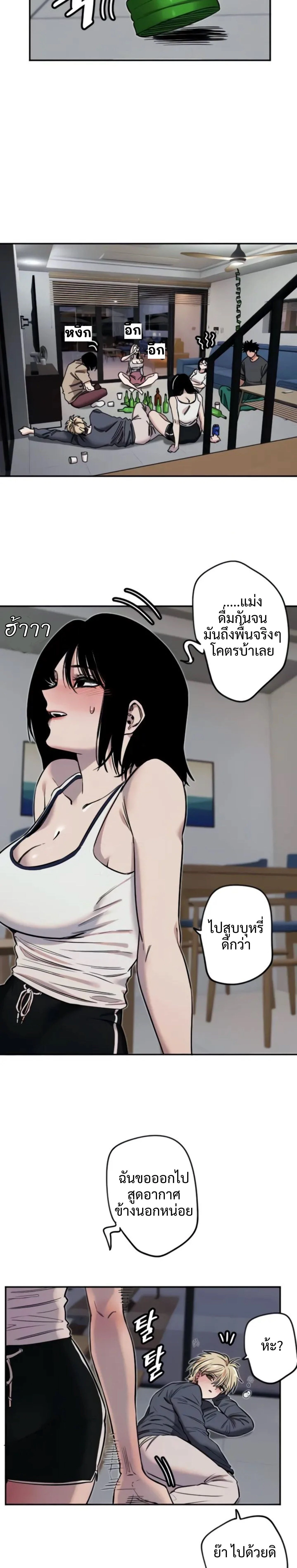 หน้าที่ 21