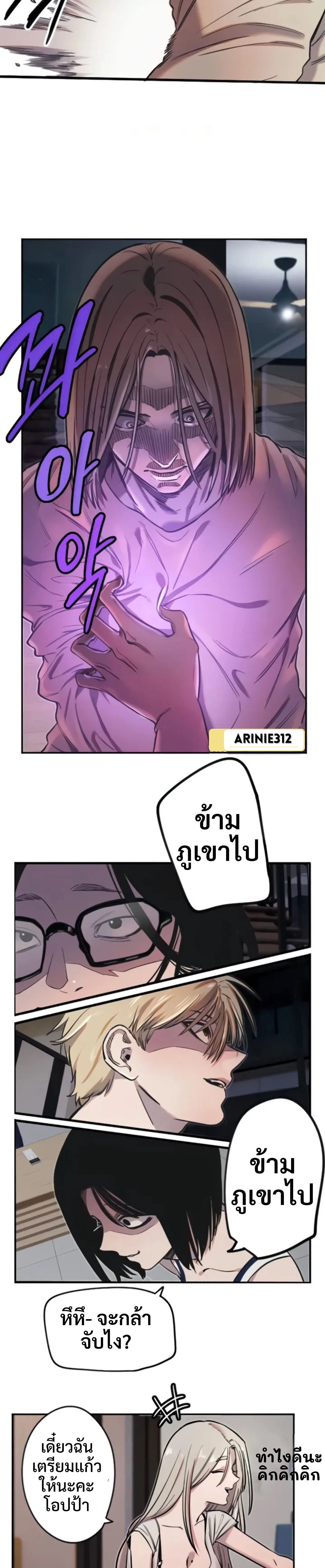 หน้าที่ 16