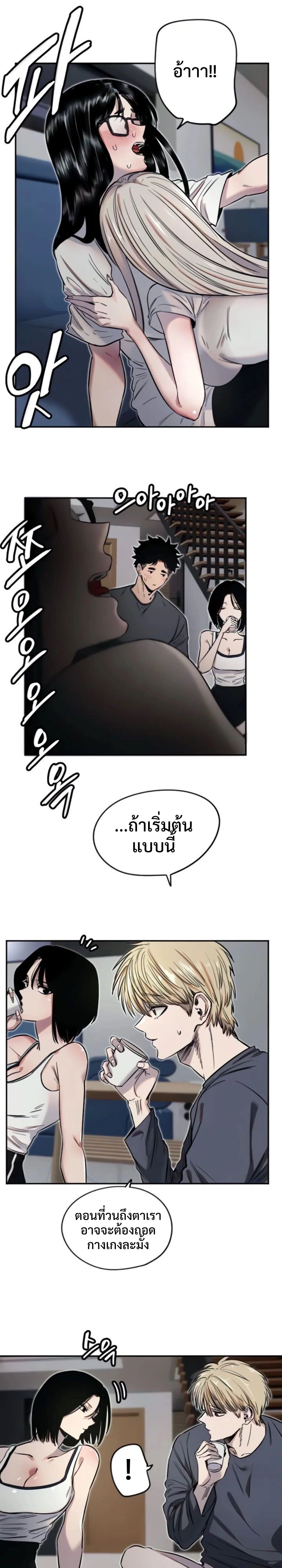 หน้าที่ 6