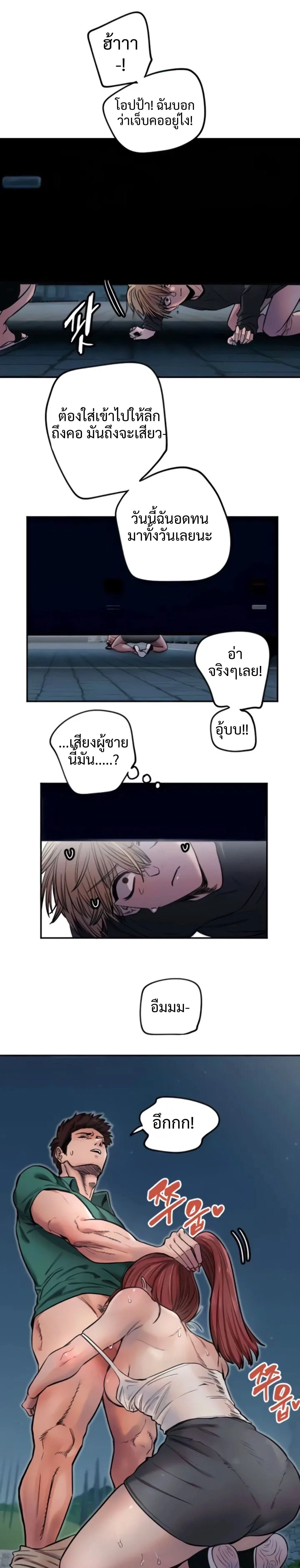 หน้าที่ 24