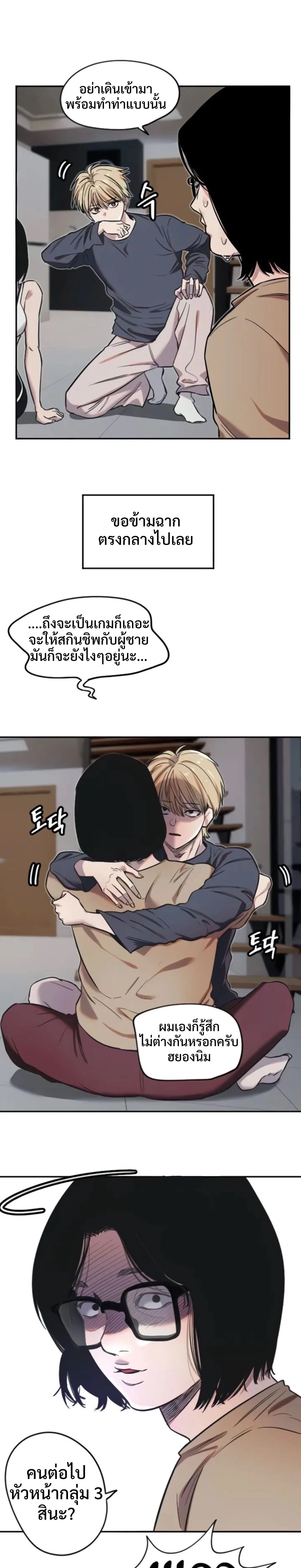 หน้าที่ 14