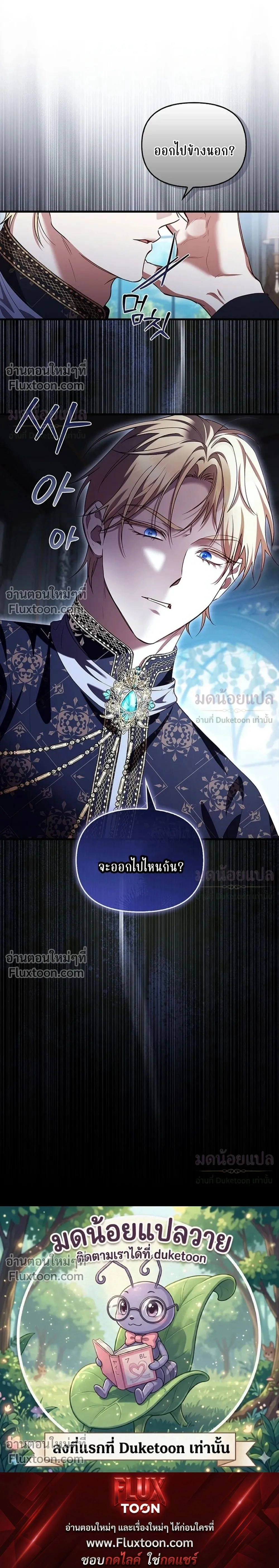 หน้าที่ 29