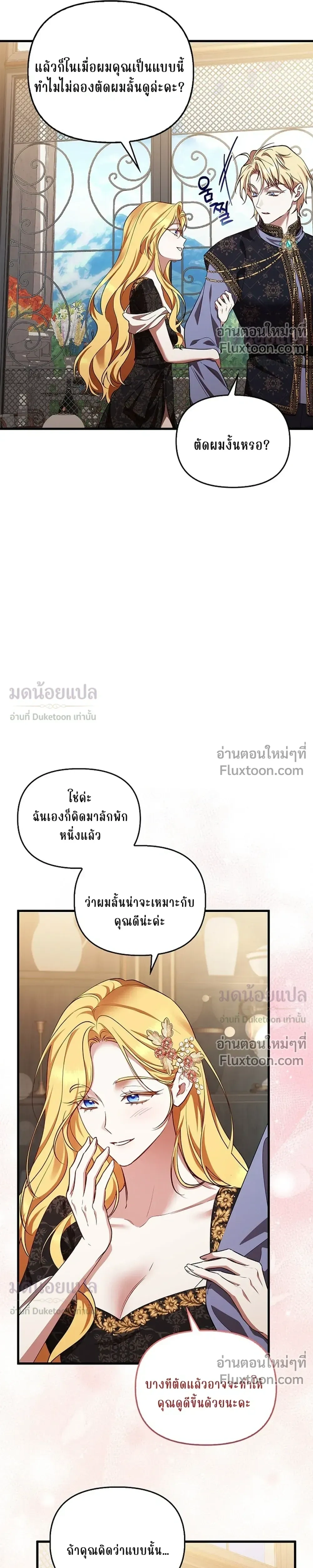 หน้าที่ 27