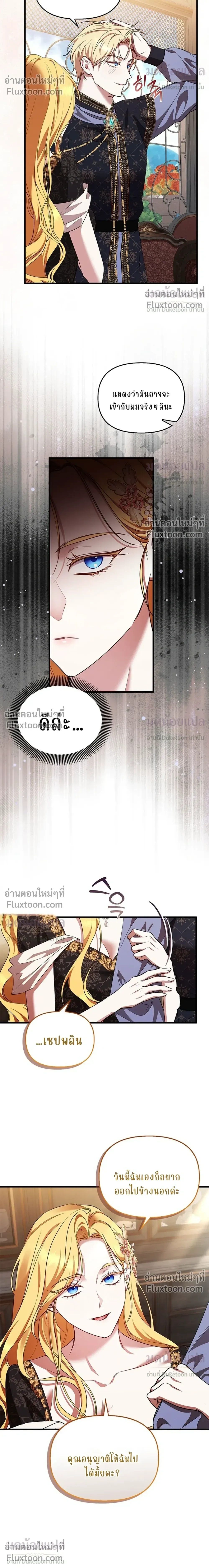 หน้าที่ 28