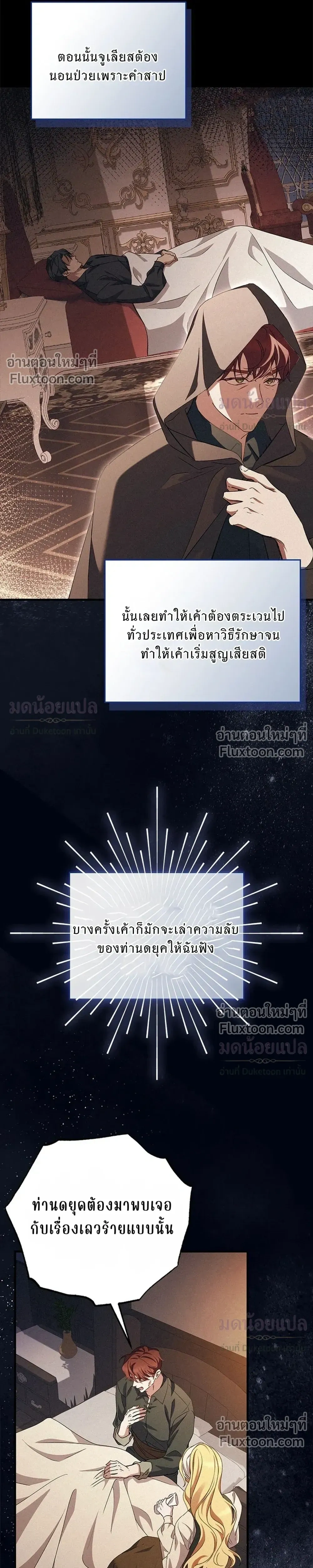 หน้าที่ 23
