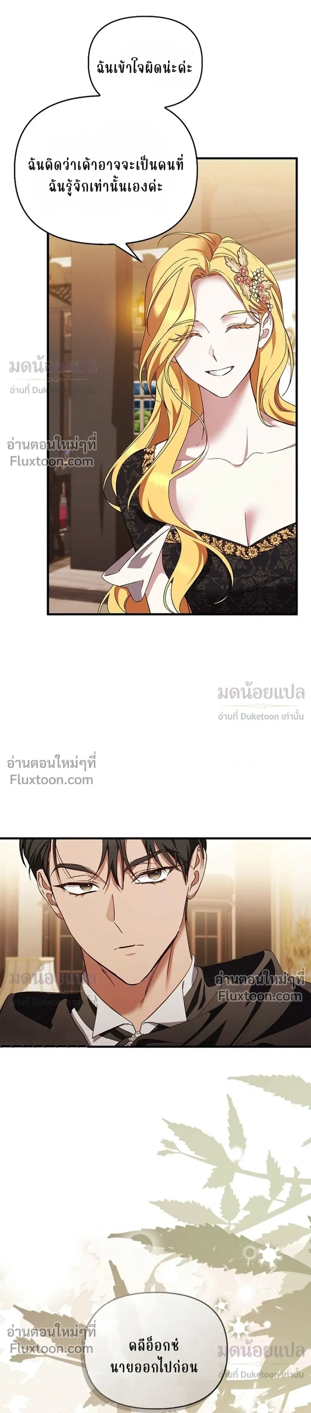 หน้าที่ 27