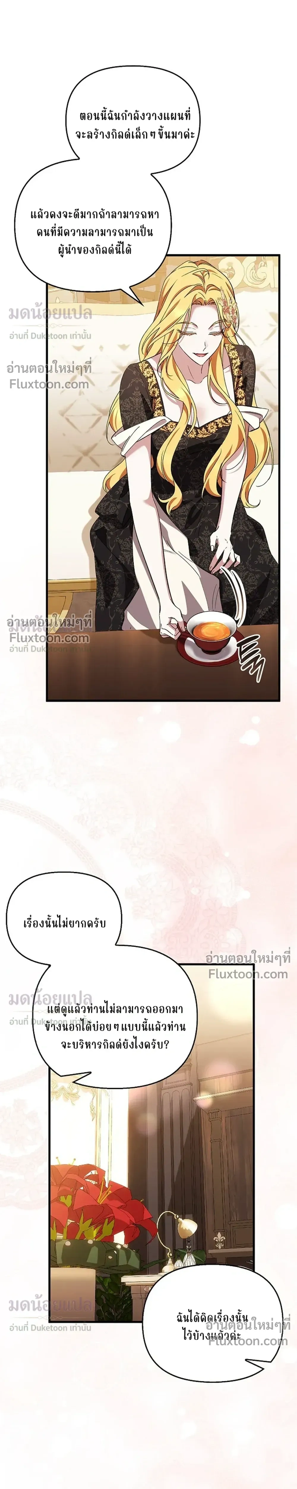 หน้าที่ 19