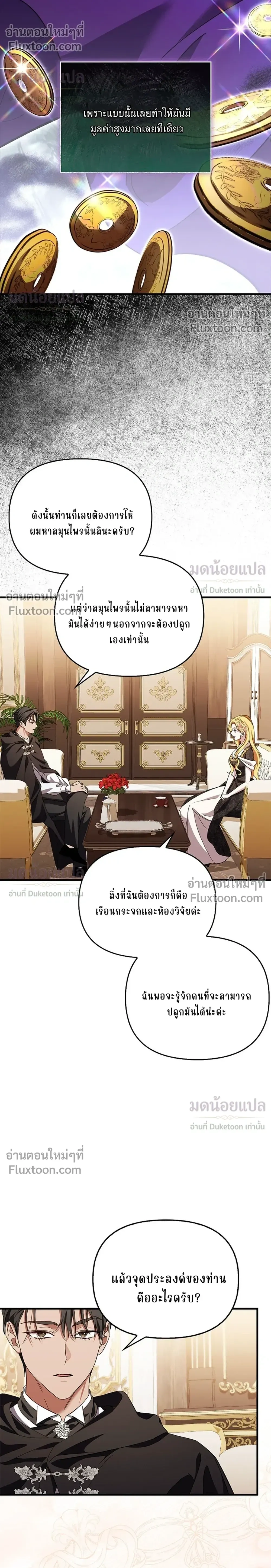 หน้าที่ 22