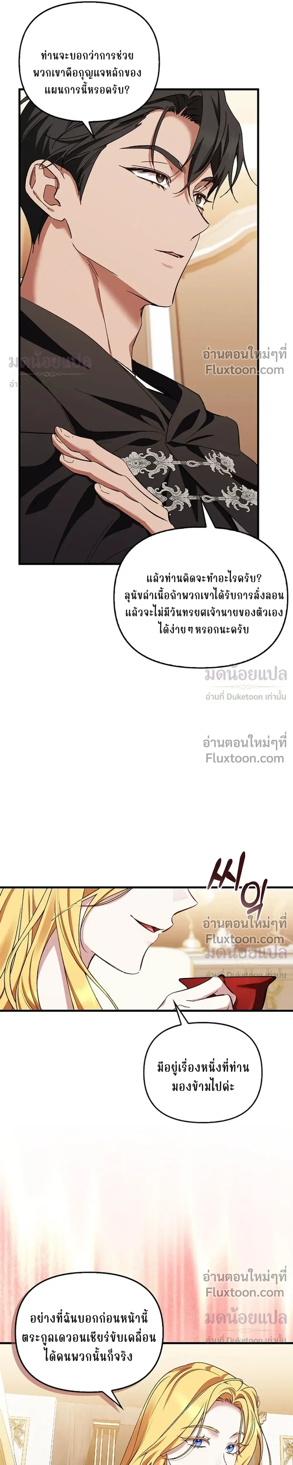 หน้าที่ 17