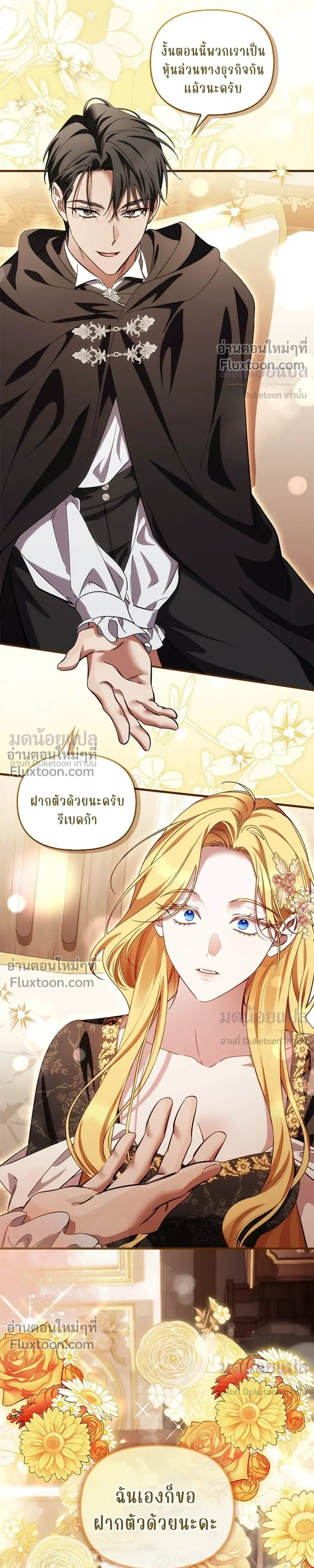 หน้าที่ 29