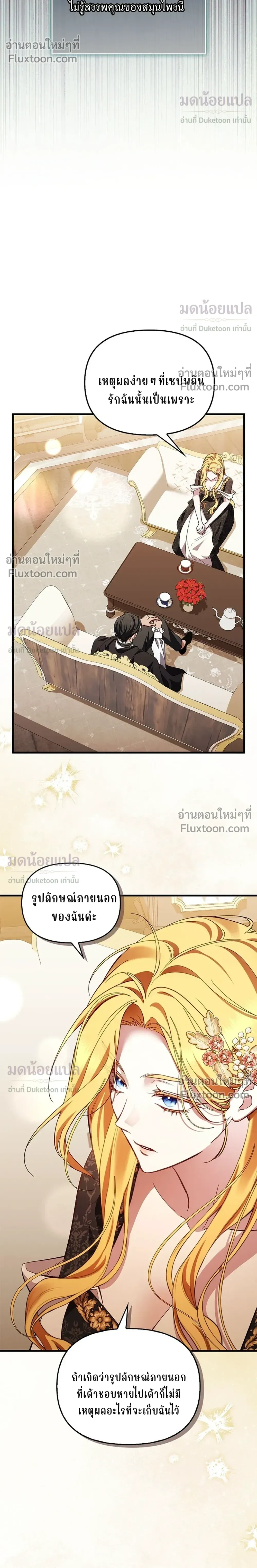หน้าที่ 26