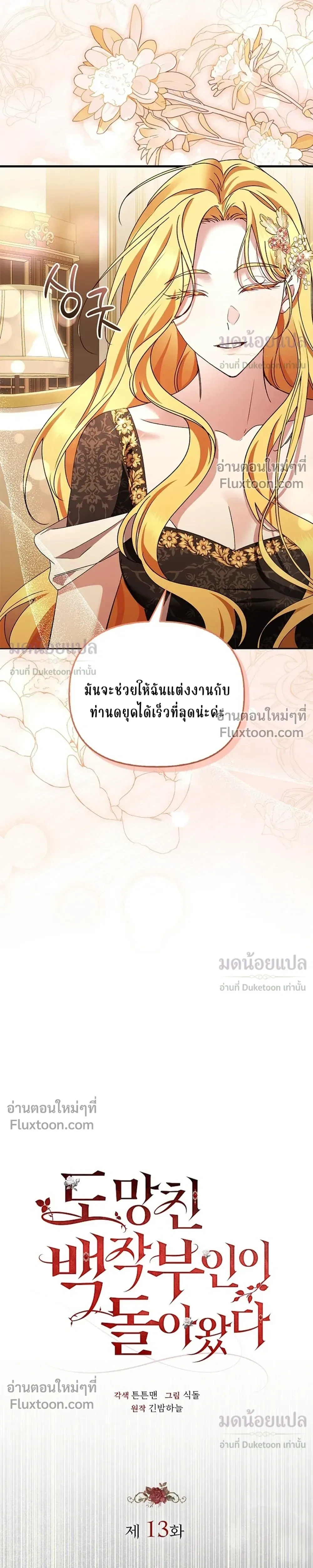 หน้าที่ 23