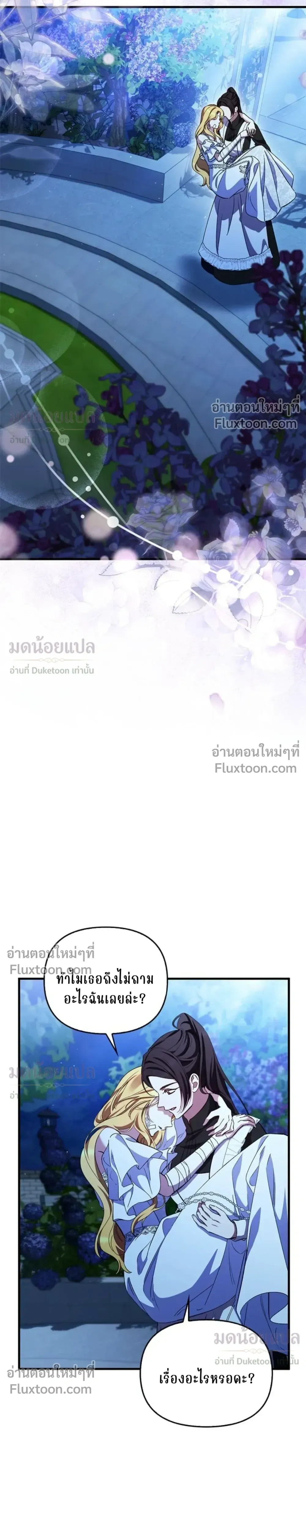 หน้าที่ 23