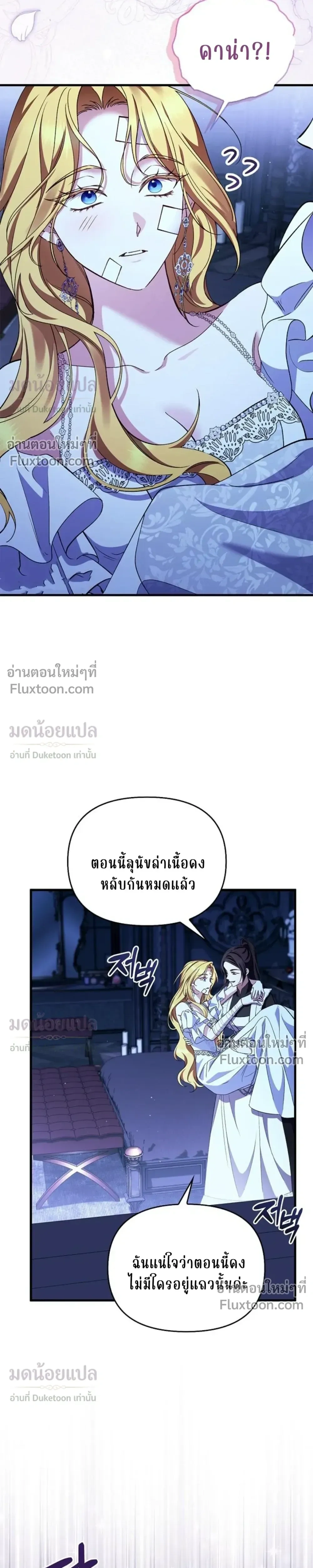หน้าที่ 19