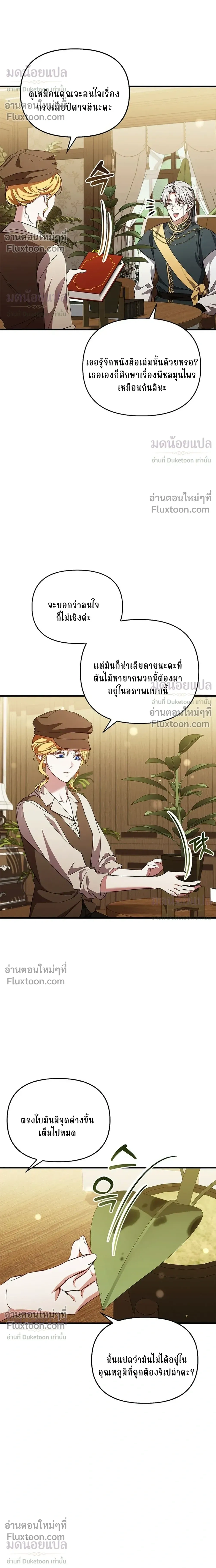 หน้าที่ 26