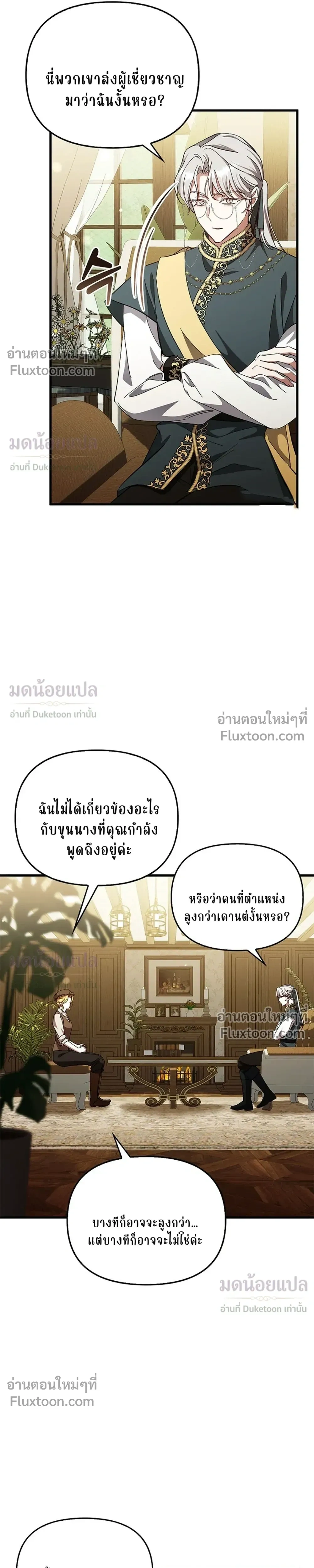 หน้าที่ 27