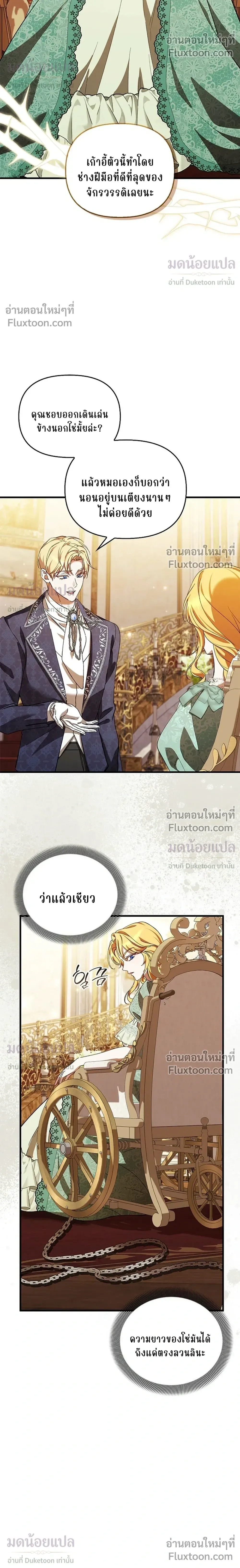 หน้าที่ 10