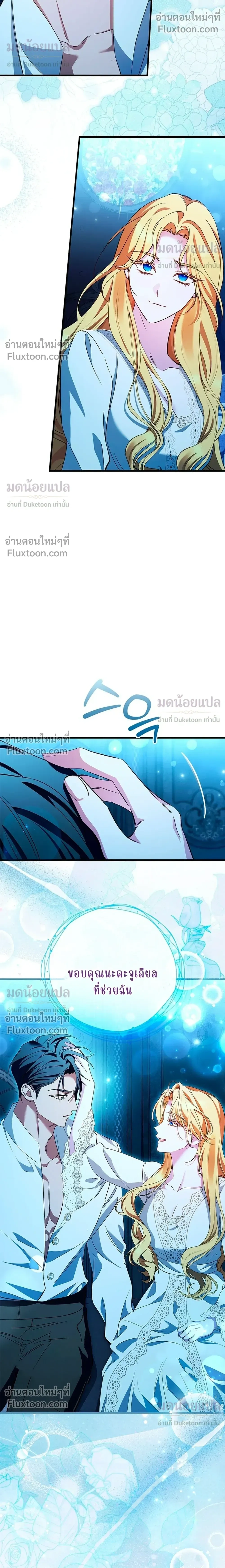 หน้าที่ 28
