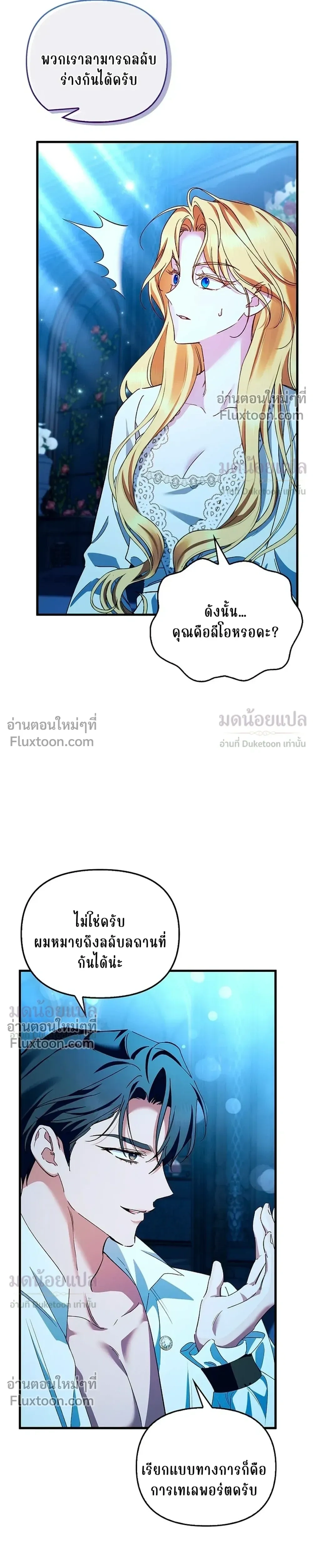 หน้าที่ 21