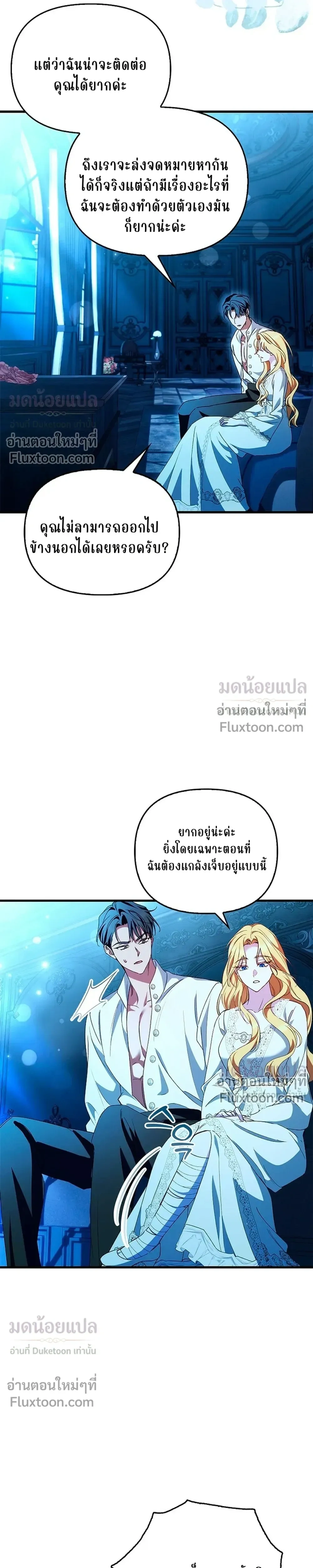 หน้าที่ 25