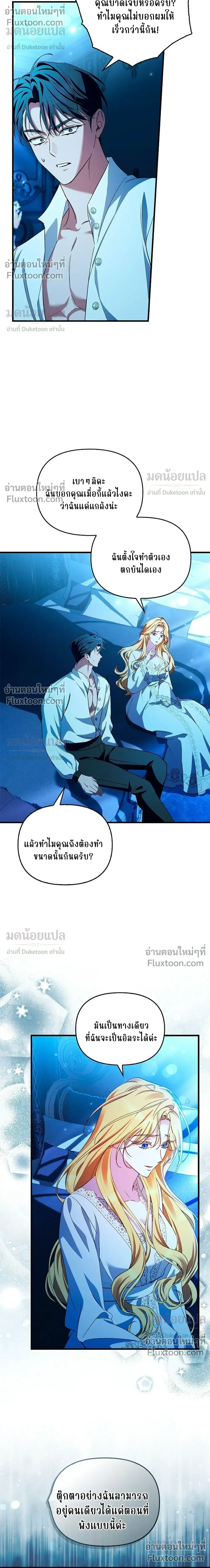 หน้าที่ 26