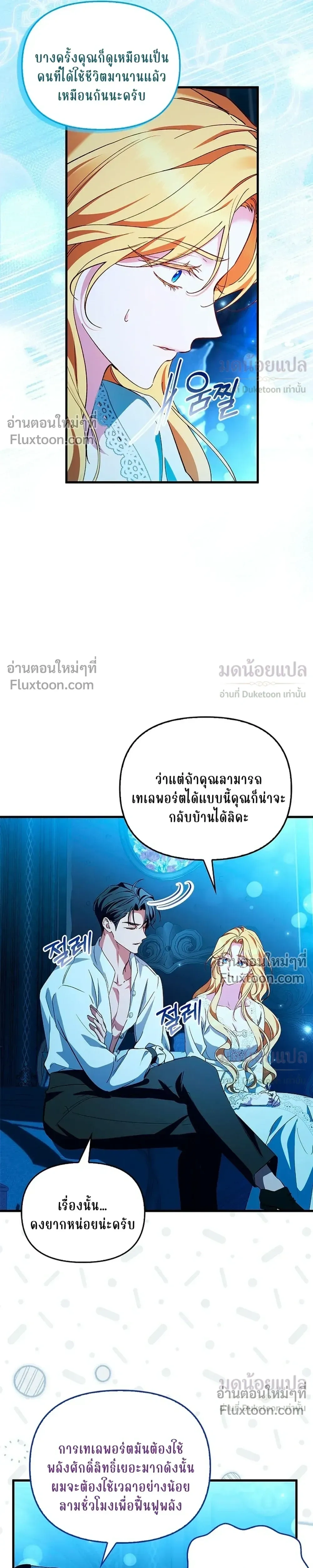 หน้าที่ 23