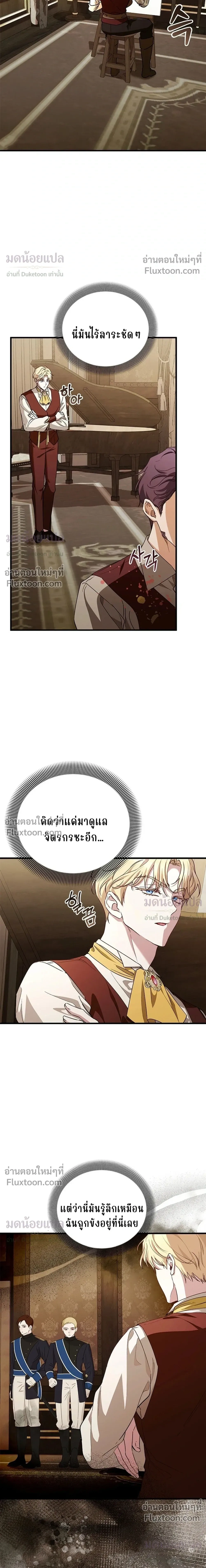 หน้าที่ 16