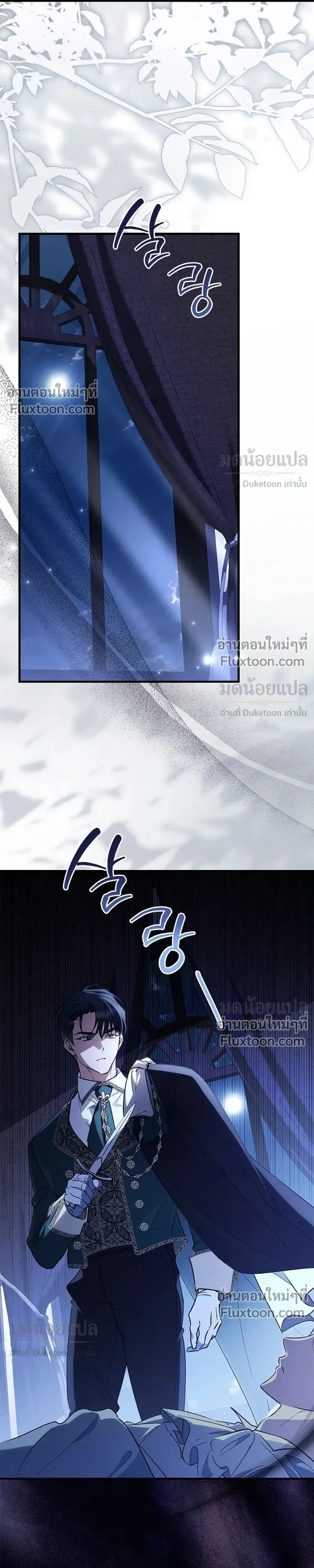 หน้าที่ 27